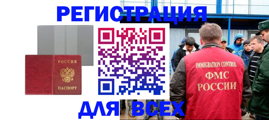 найти адрес прописки в Зуевке