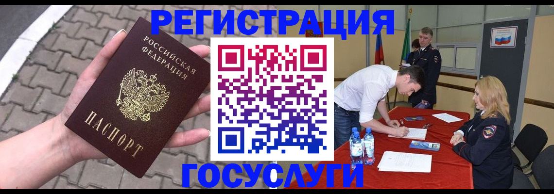 прописка от собственника в Зуевке